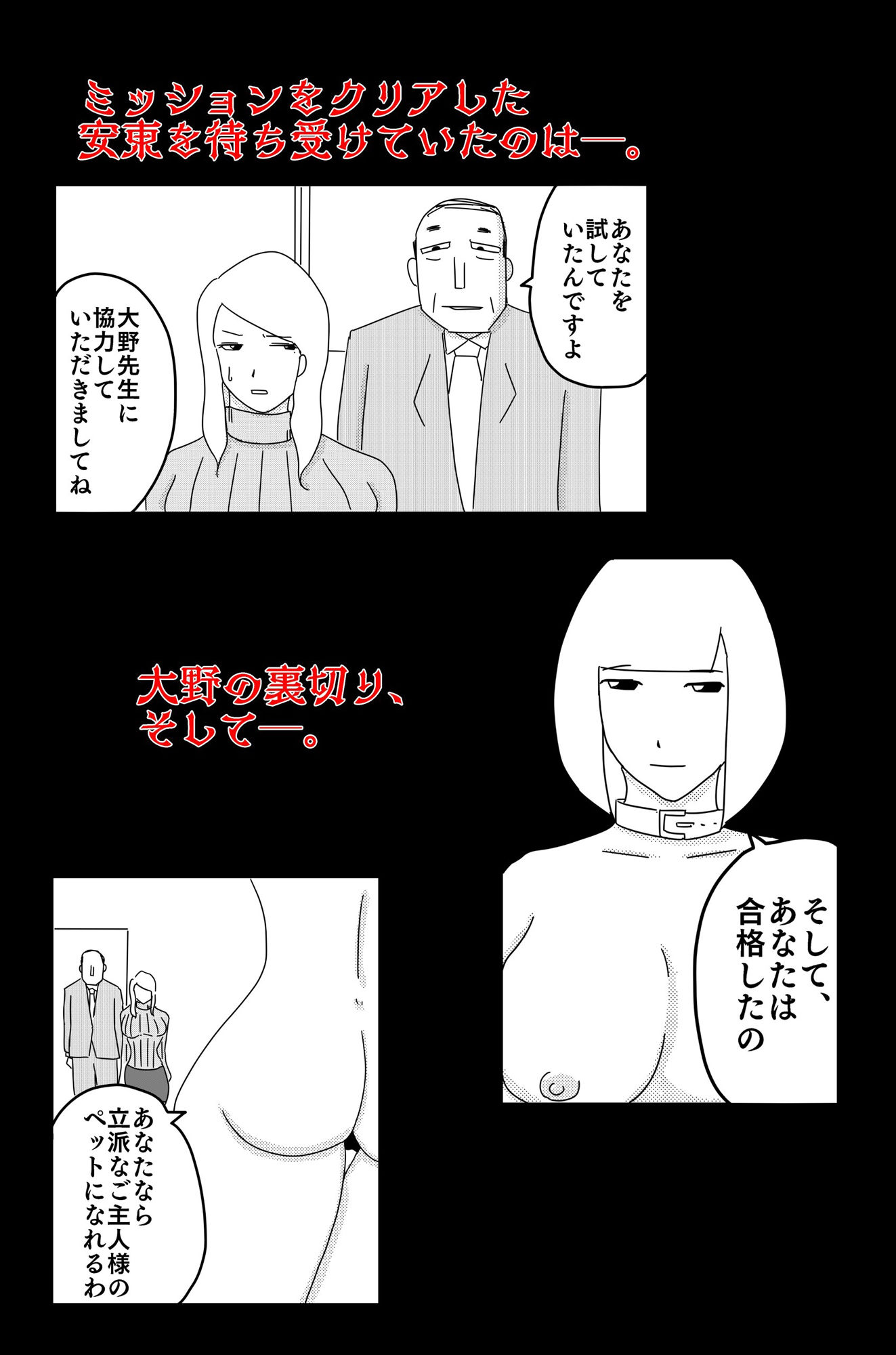 サンプル画像1:暗い雲 Vol.3(落運) [d_272887]