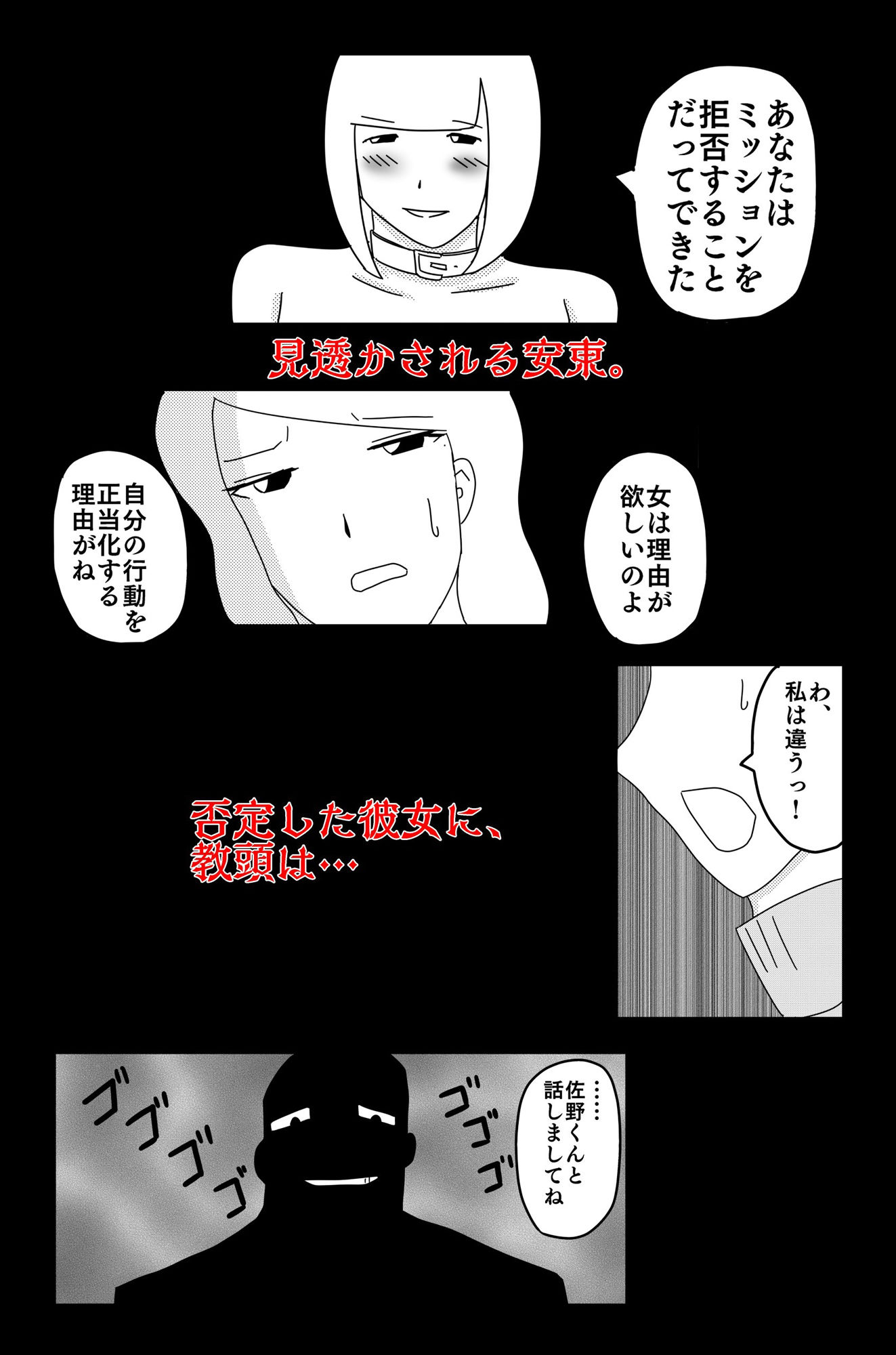 サンプル画像2:暗い雲 Vol.3(落運) [d_272887]