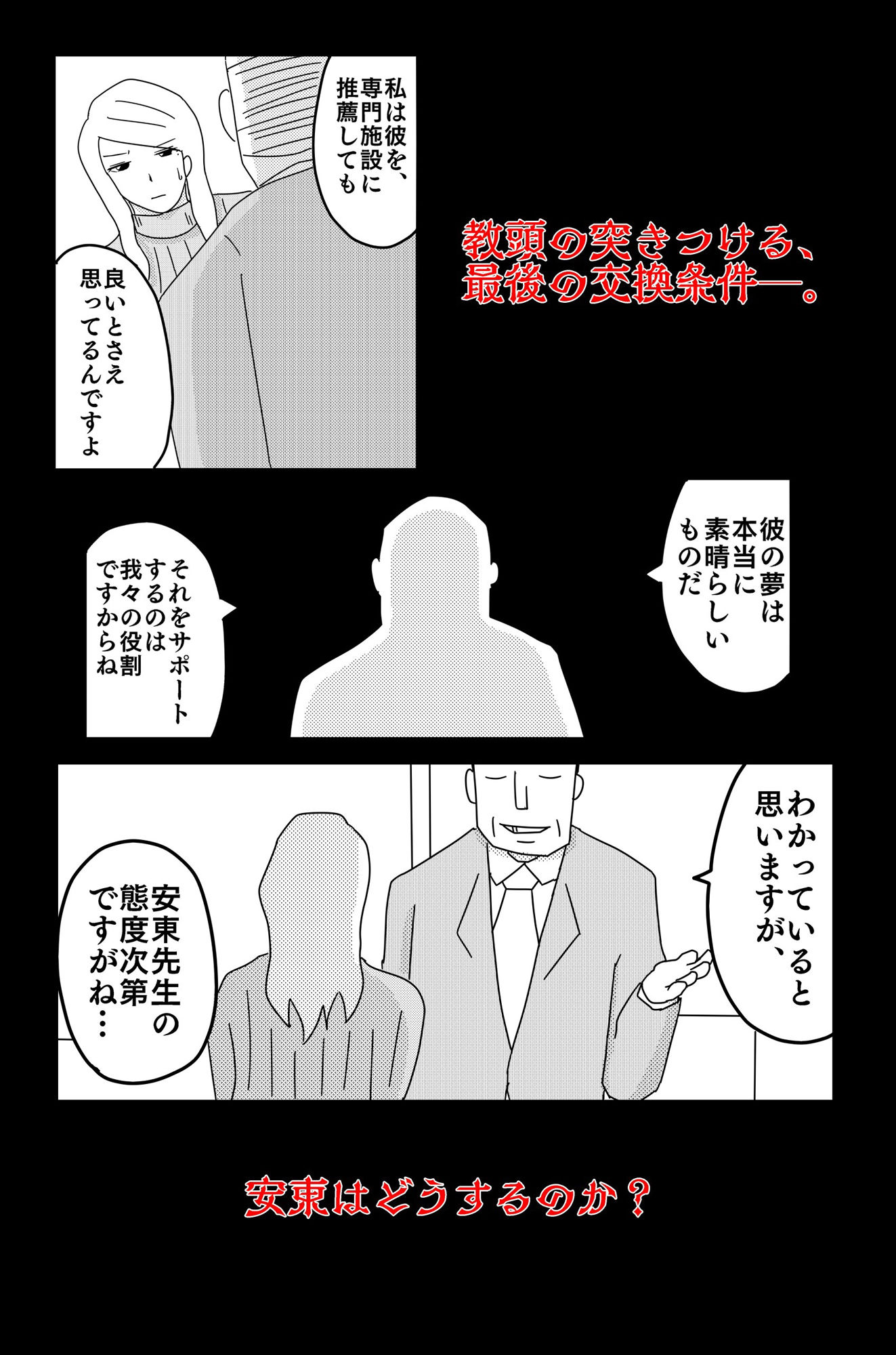 サンプル画像3:暗い雲 Vol.3(落運) [d_272887]