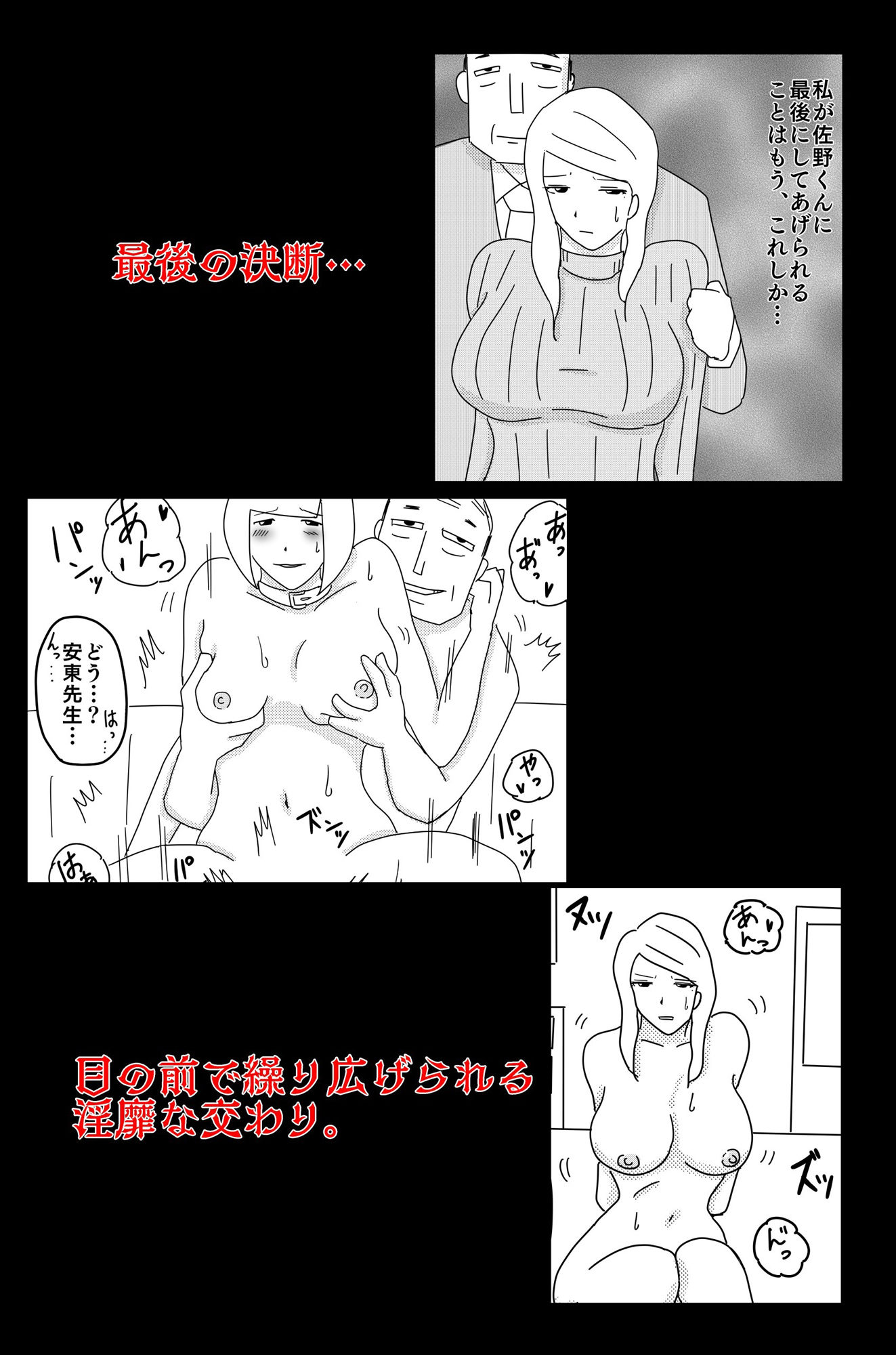 サンプル画像4:暗い雲 Vol.3(落運) [d_272887]