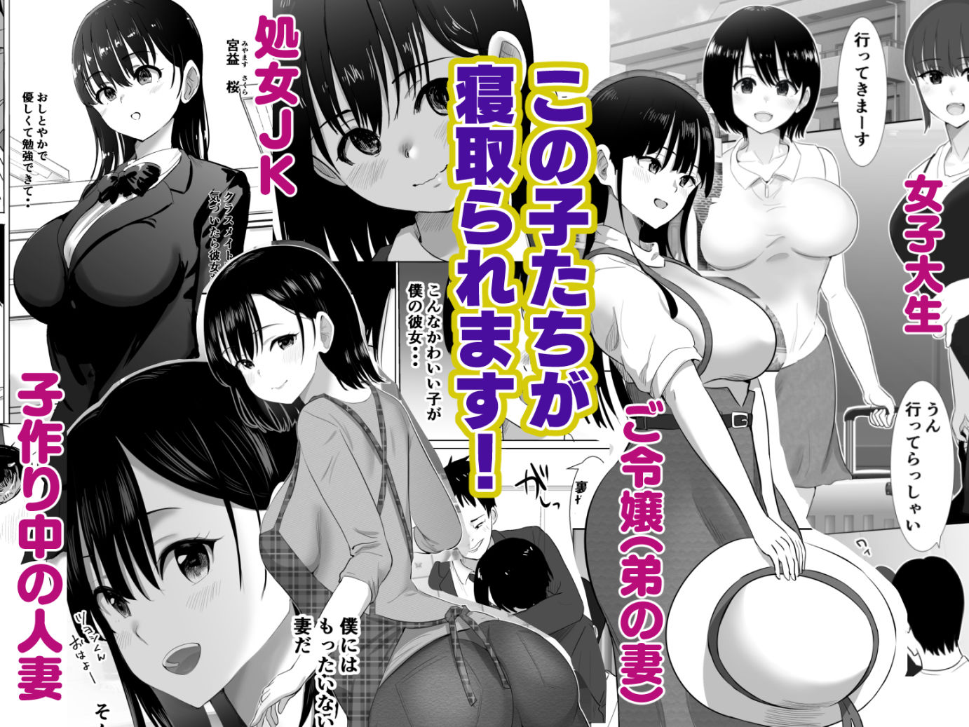 サンプル画像2:むらむら村ソン大全集(むらむら村ソン) [d_272905]