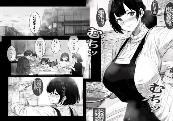 サンプル画像1:シン・クノイチ 〜人妻の魔忍者は生ハメ任務に堕ちる〜(まんだら大王) [d_272927]