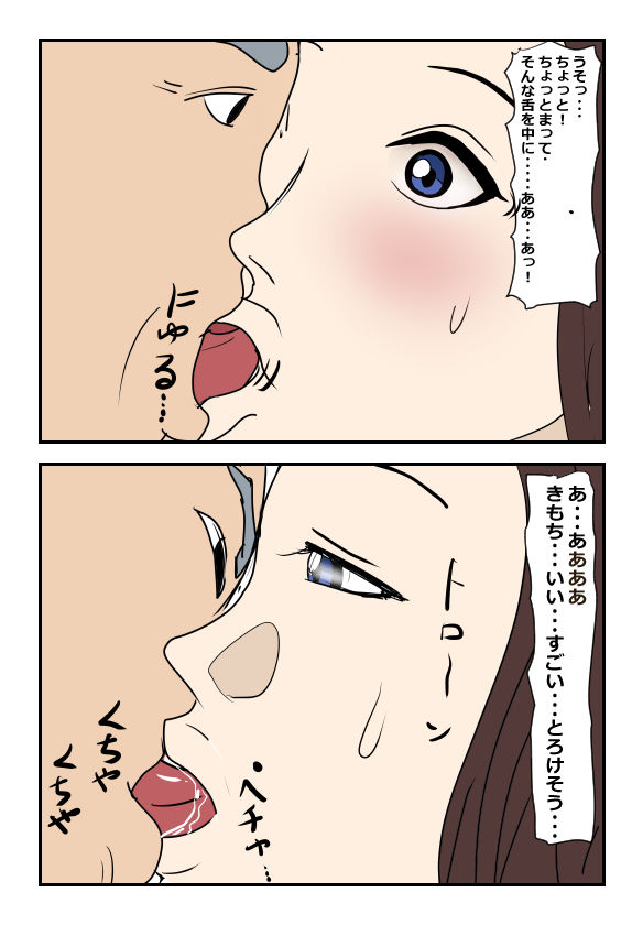 サンプル画像1:女子アスリートの処女はなぜこうも簡単に奪われてしまうのか？(パントマイム) [d_272942]