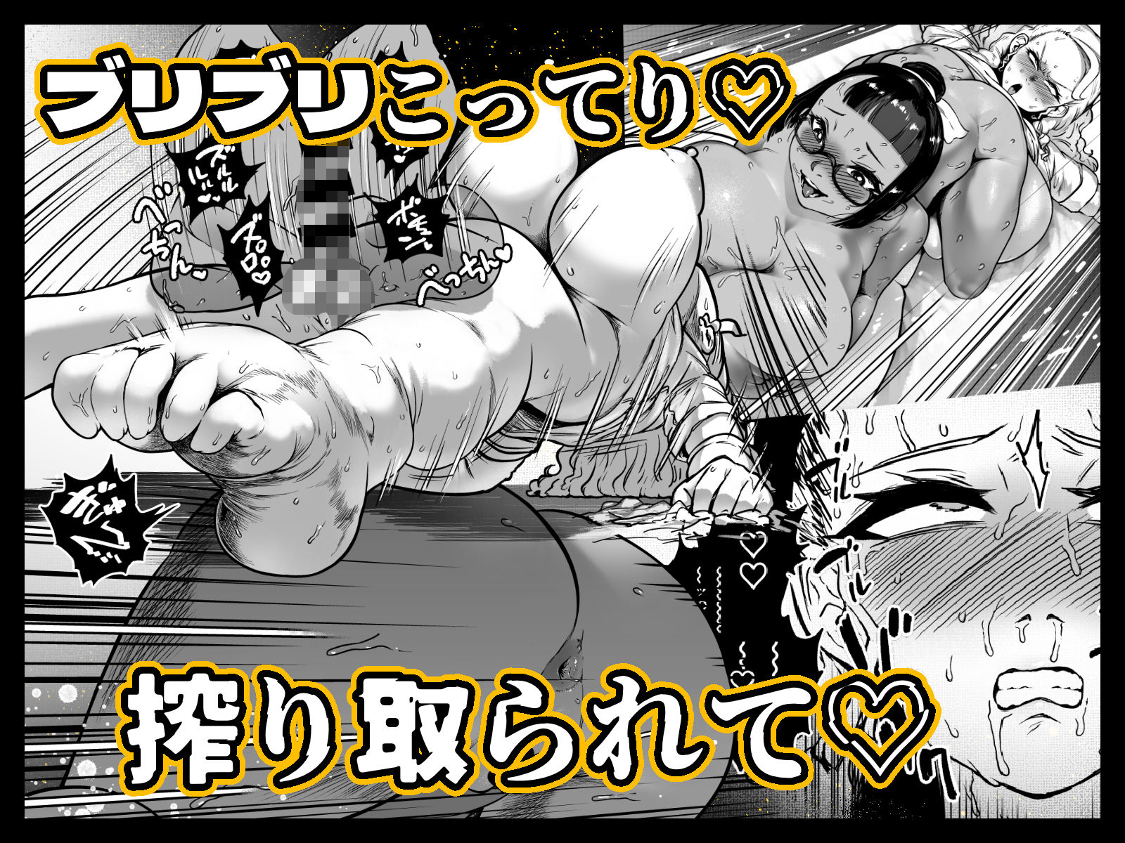 サンプル画像3:玉髄 総集編(狸穴飯店) [d_272952]