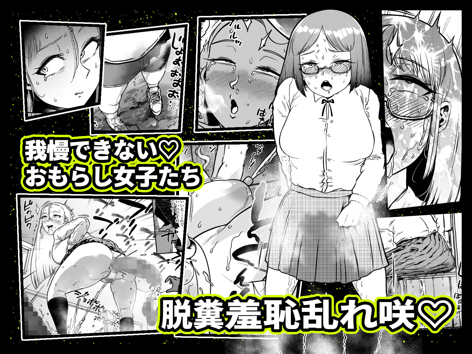 サンプル画像5:玉髄 総集編(狸穴飯店) [d_272952]