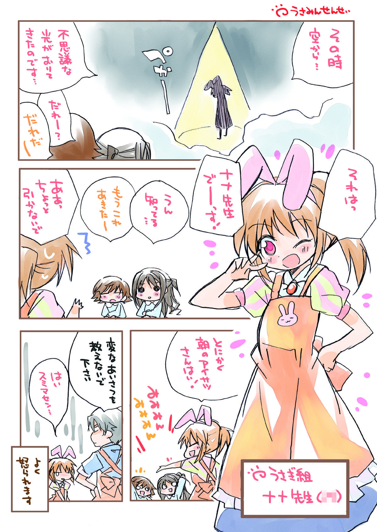 サンプル画像3:しんでれら〇〇〇〇〇総集編(桃京武戯夜) [d_272957]