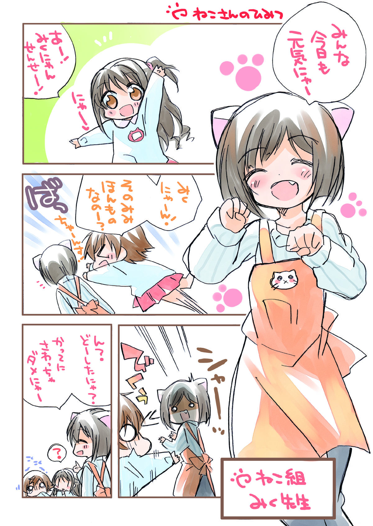 サンプル画像4:しんでれら〇〇〇〇〇総集編(桃京武戯夜) [d_272957]