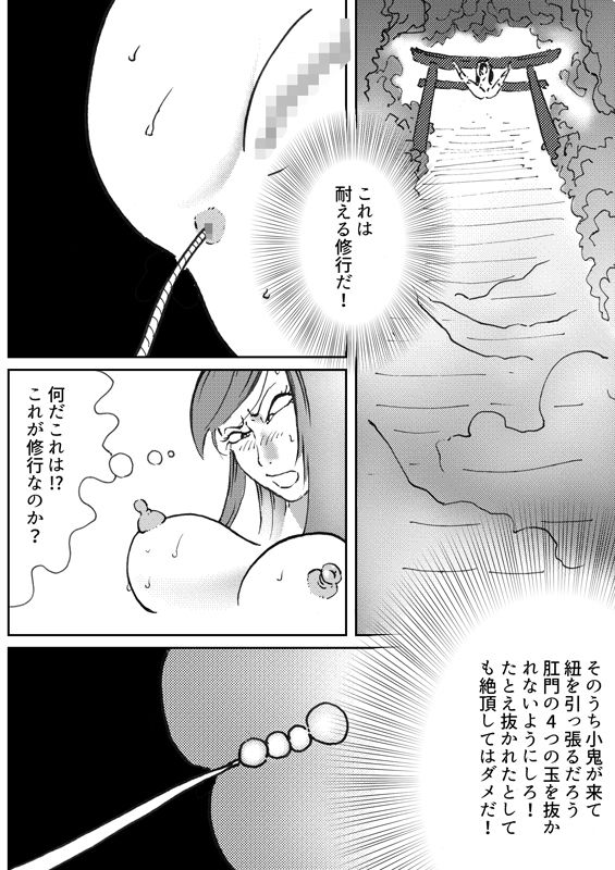 サンプル画像2:ファッションメンヘラー愛神4(ぱにめだ) [d_272981]