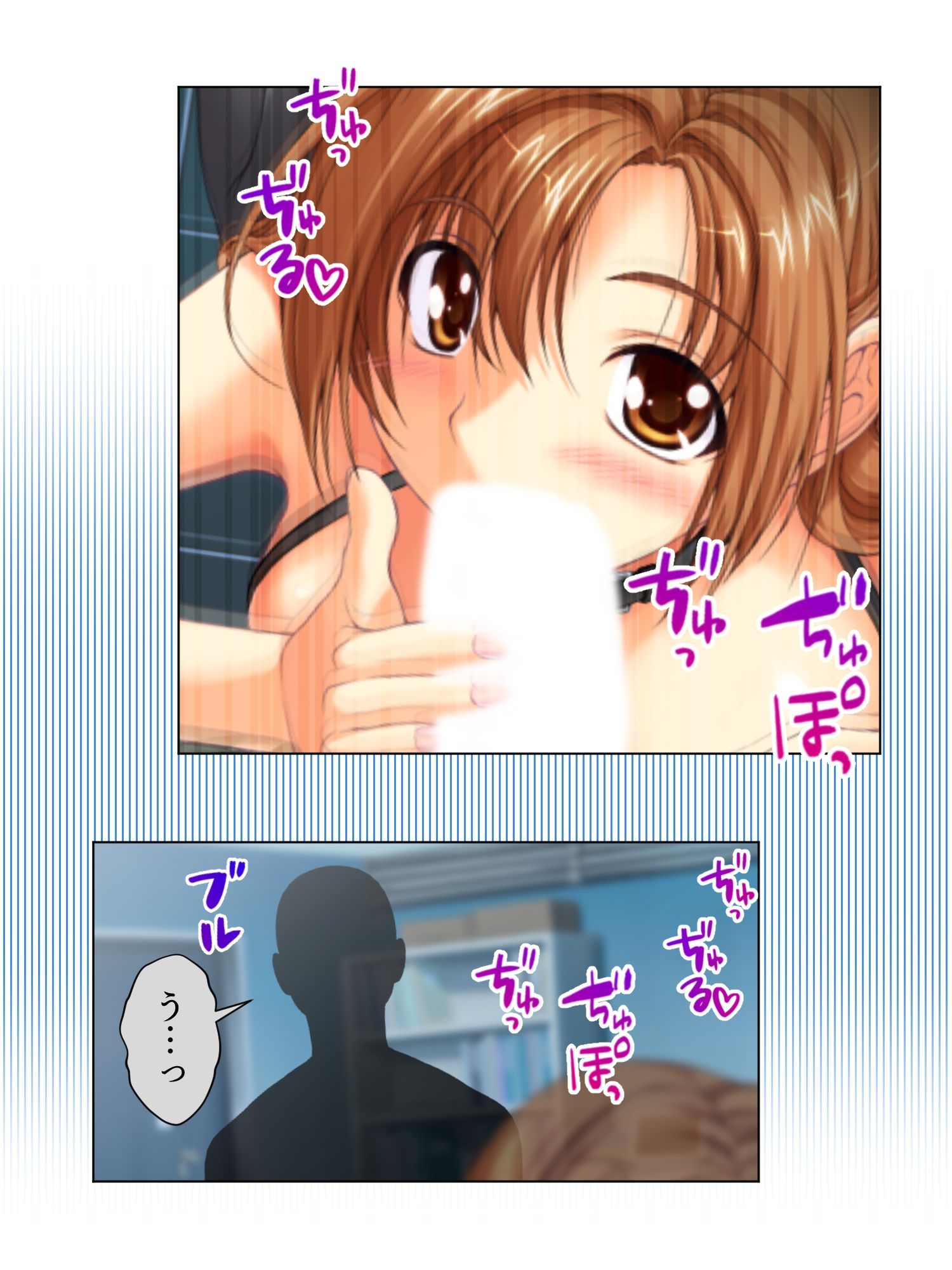 サンプル画像2:呼び出し即ハメ好きなだけ！社内SEXデリバリー 2巻(あまからや) [d_272998]