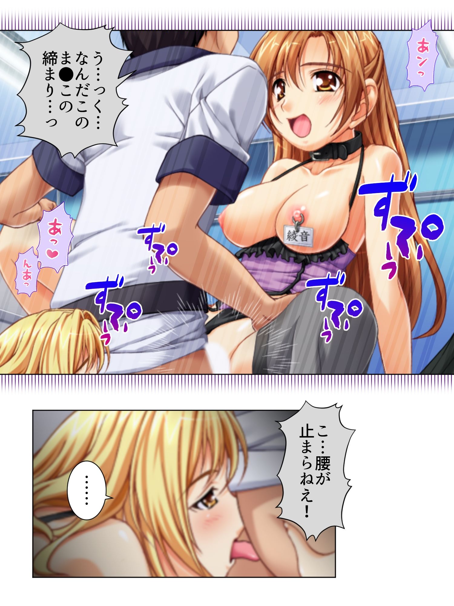 サンプル画像3:呼び出し即ハメ好きなだけ！社内SEXデリバリー 2巻(あまからや) [d_272998]