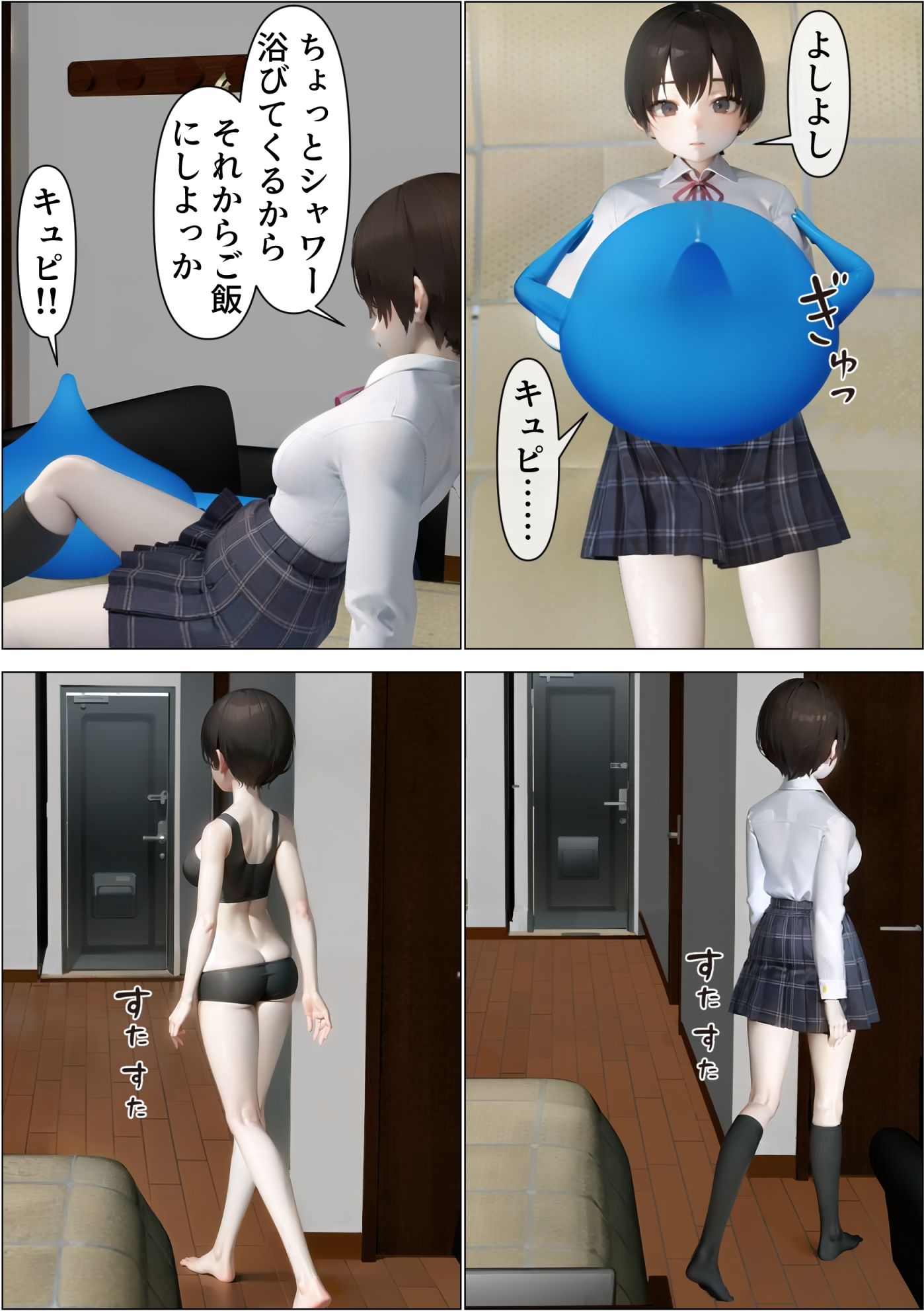 サンプル画像3:脱衣囲碁部(Duvel) [d_273001]