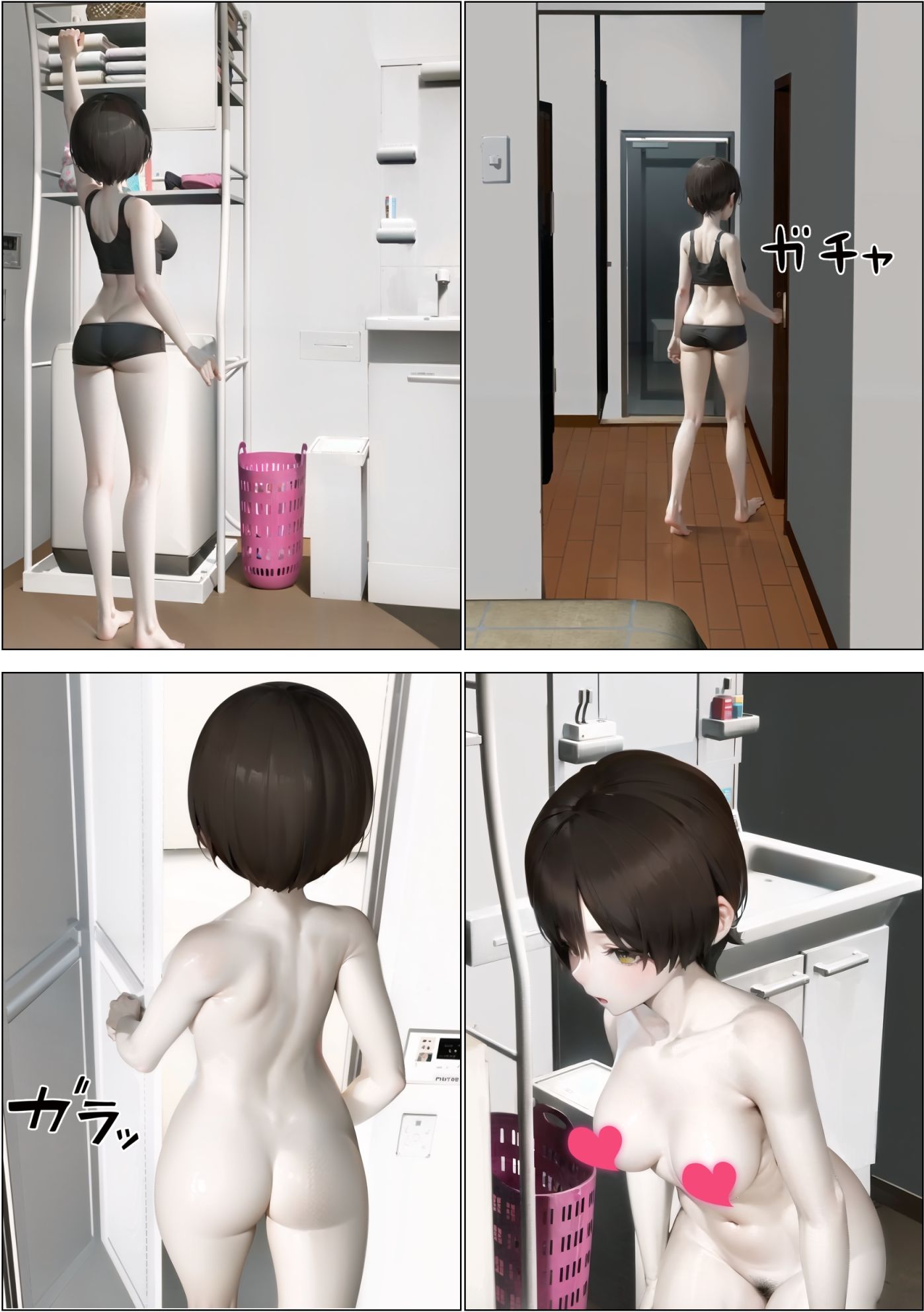 サンプル画像4:脱衣囲碁部(Duvel) [d_273001]