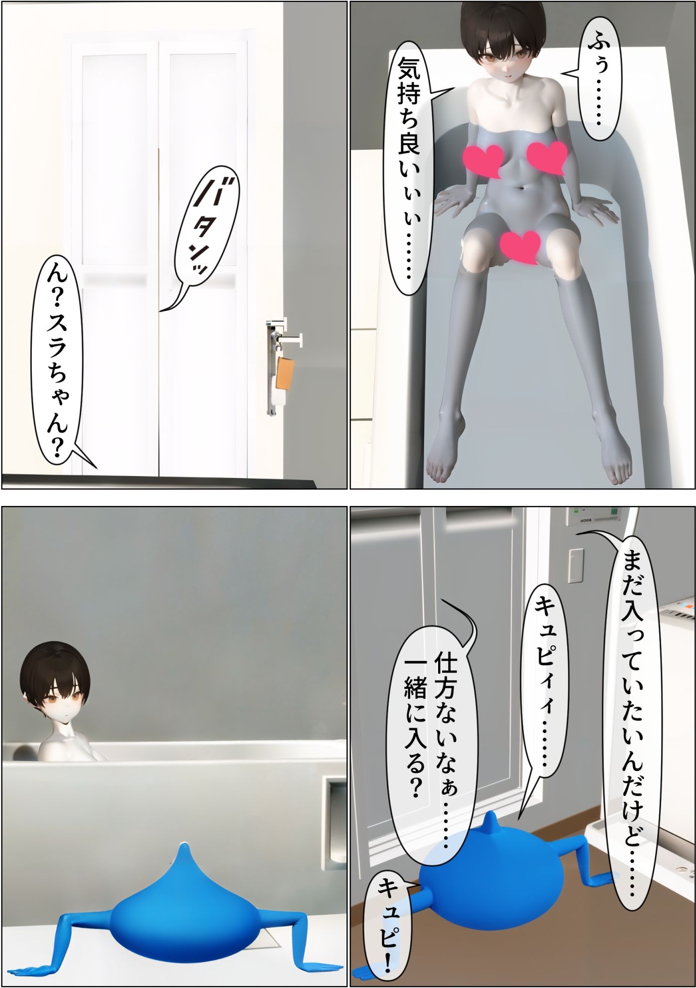 脱衣囲碁部のサンプル画像 6
