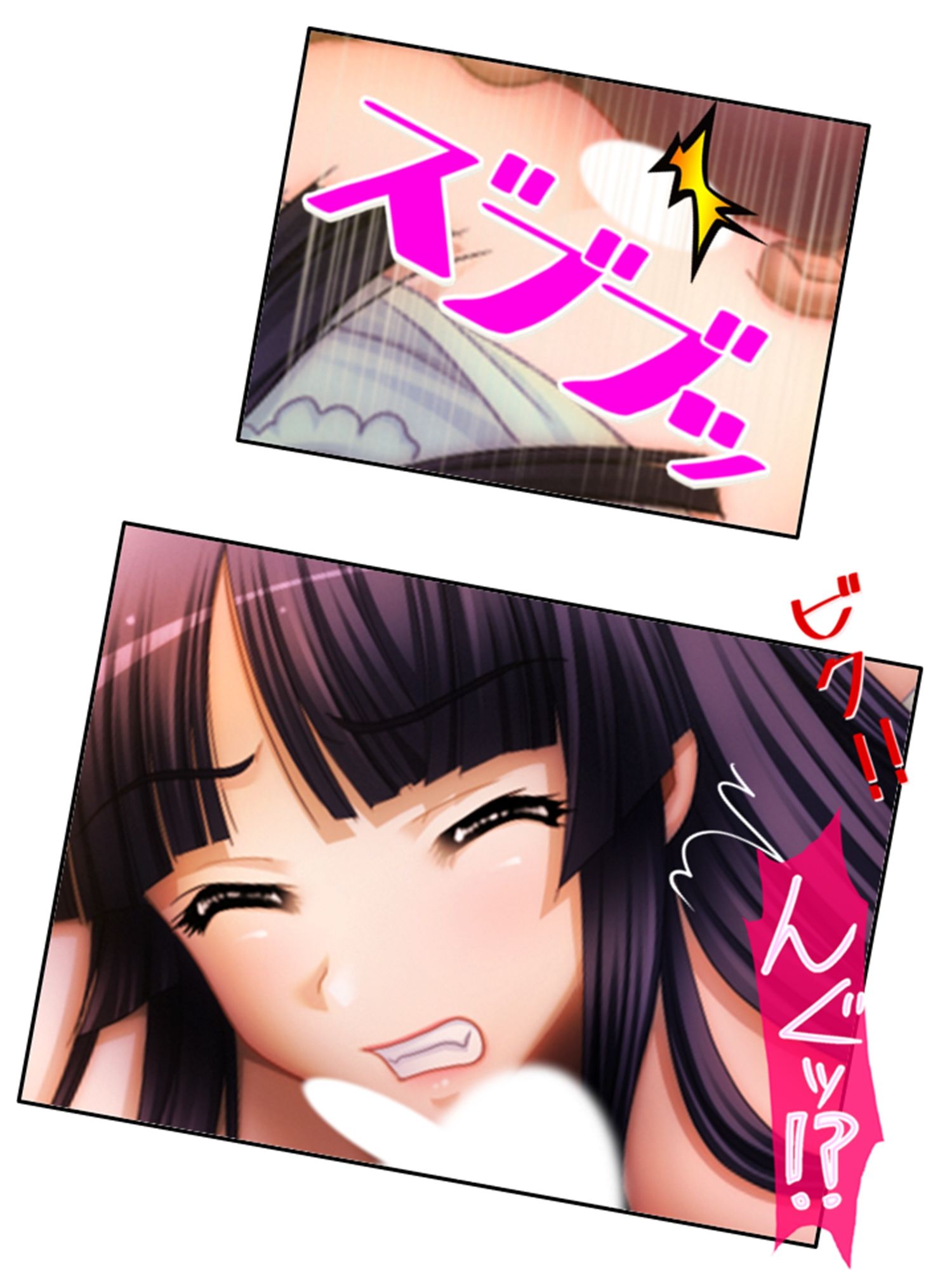 サンプル画像3:手段を択ばぬ島民は二人の巫女を襲い続ける 4巻(あまからや) [d_273002]