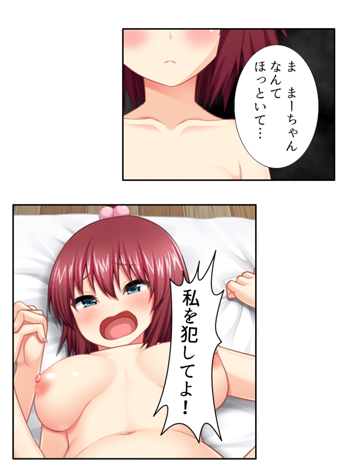 サンプル画像1:悪漢教師が女バレの生徒をハメ堕ちメス堕ち独裁指導 4巻(悶々堂) [d_273006]