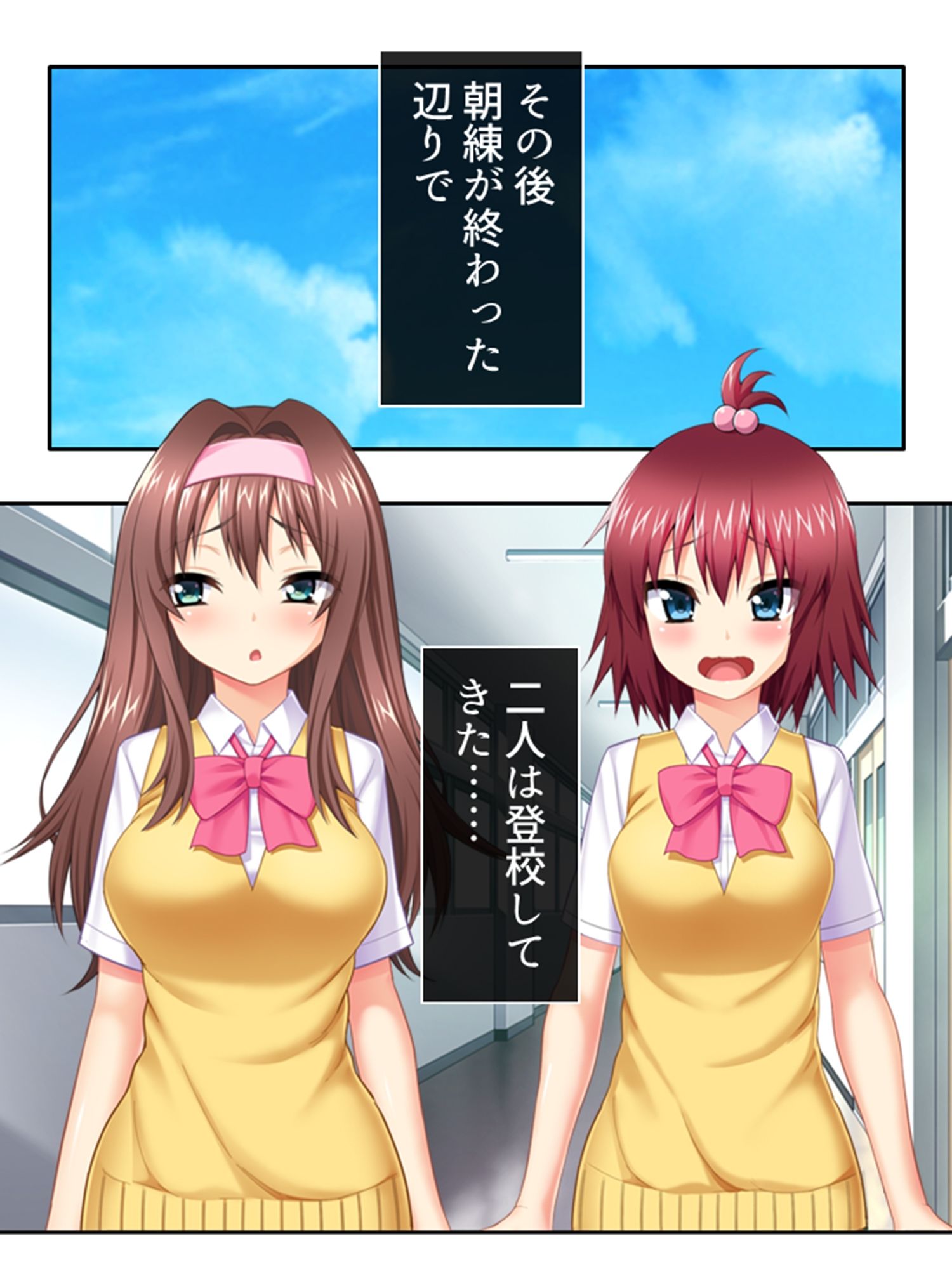 サンプル画像4:悪漢教師が女バレの生徒をハメ堕ちメス堕ち独裁指導 4巻(悶々堂) [d_273006]