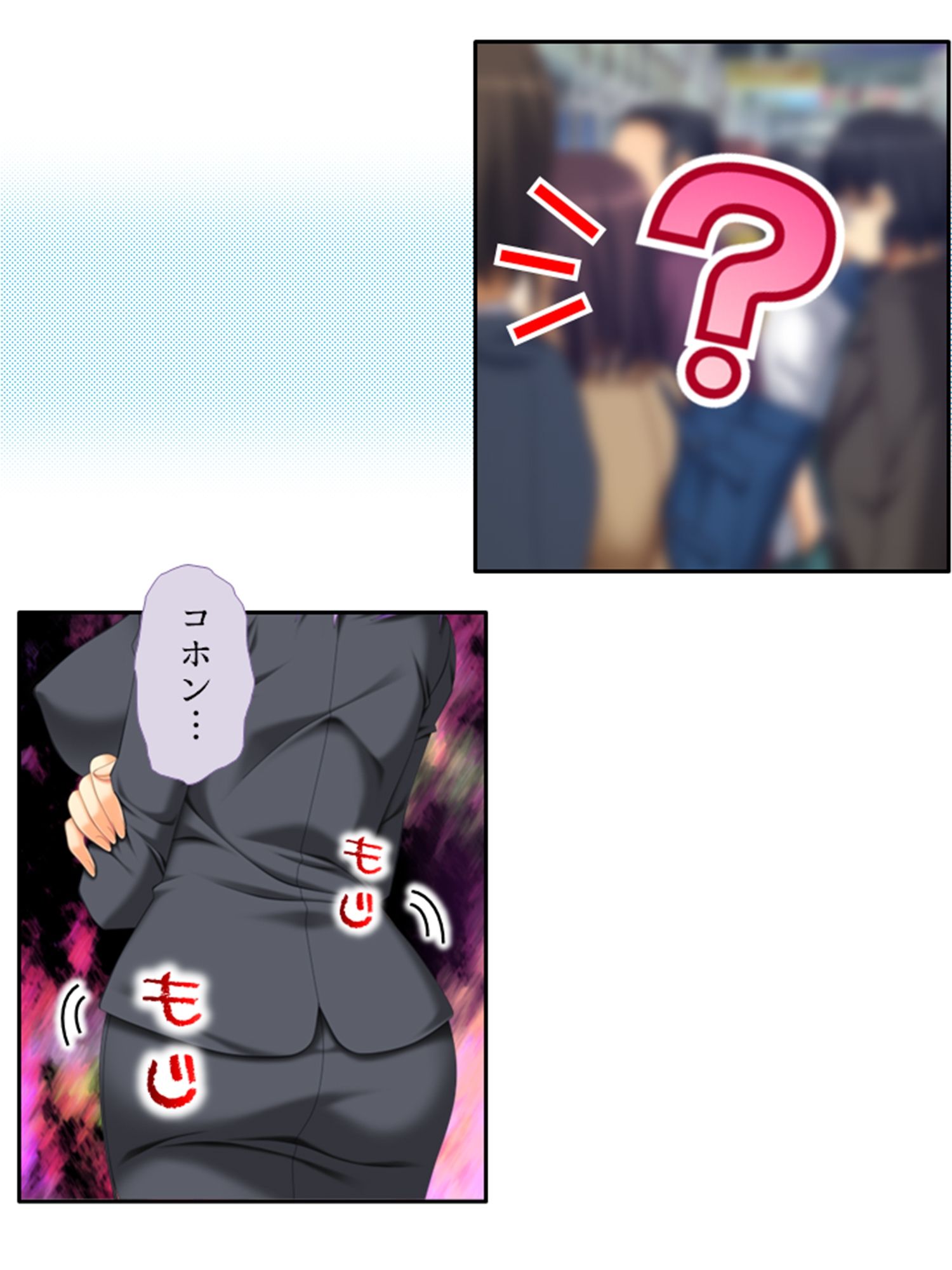 サンプル画像1:痴●し放題チケット！俺の狙いは風紀委員と女教師 2巻(あまからや) [d_273008]