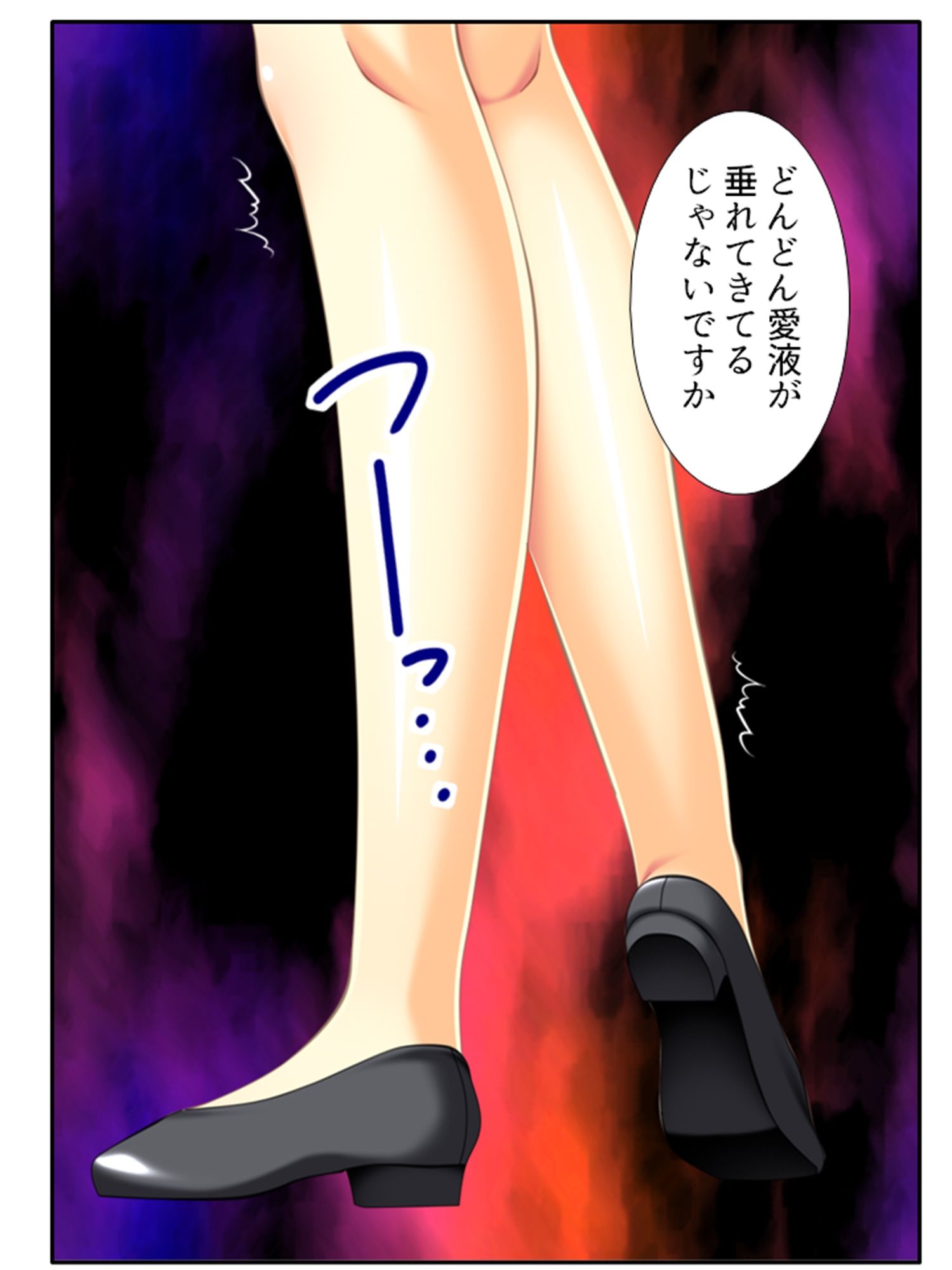 痴●し放題チケット!俺の狙いは風紀委員と女教師 2巻