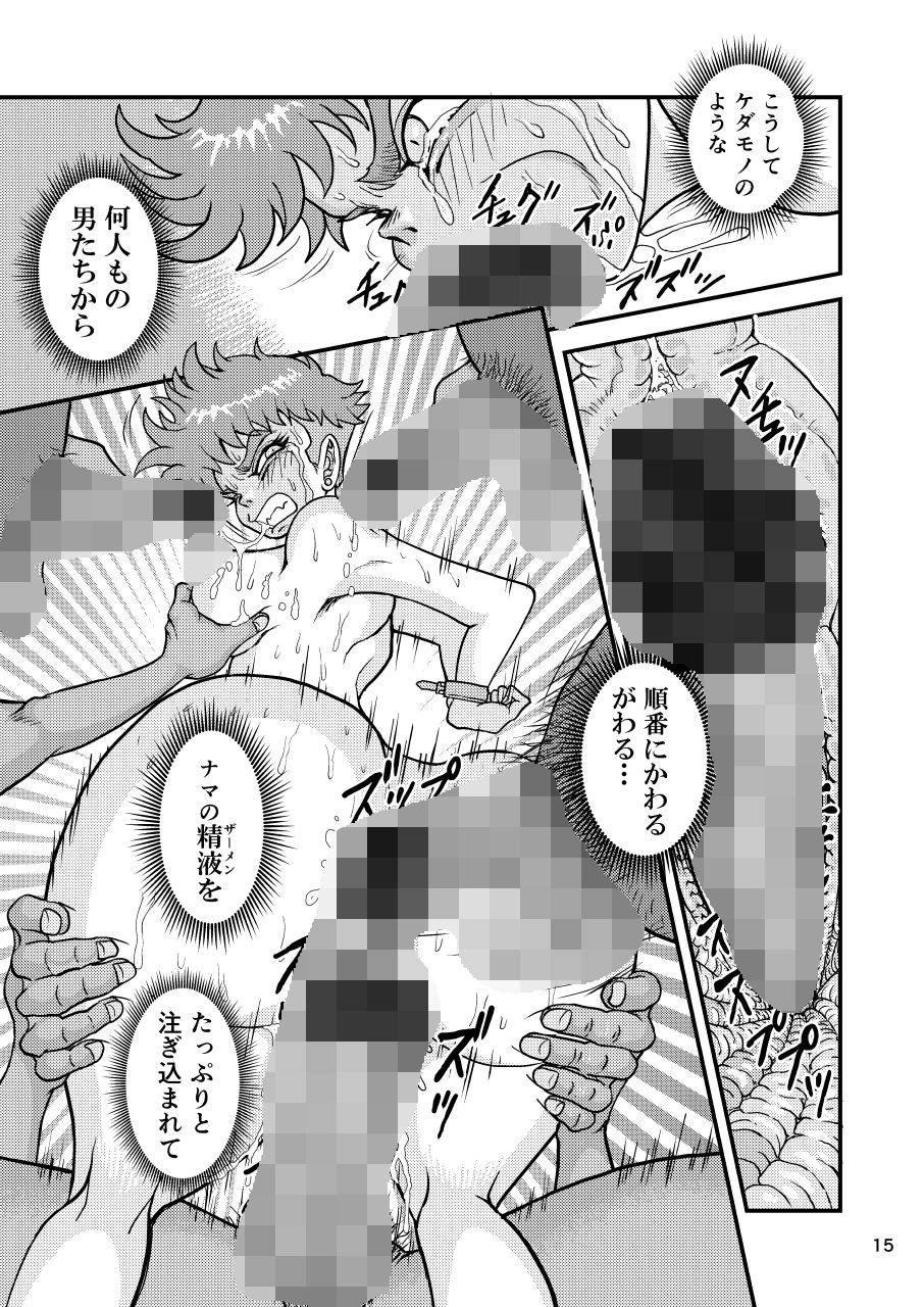 サンプル画像4:百合娘タマパン義勇兵(猫岡寺シコル) [d_273026]