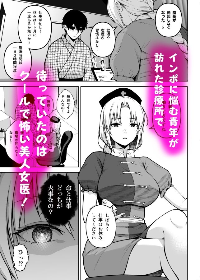〇〇
