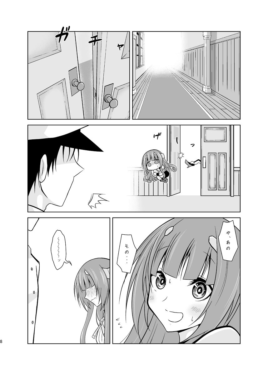 サンプル画像3:ふたりの季節。クール1(かなでや) [d_273040]