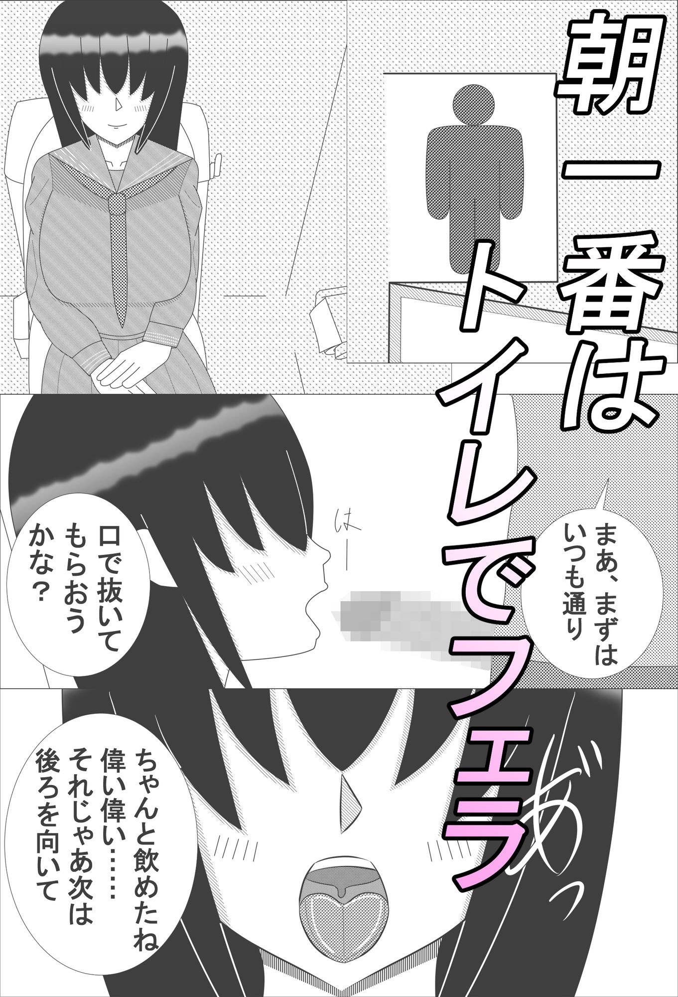 サンプル画像1:気軽に使える同級性奴山田さん(らくとん。) [d_273087]