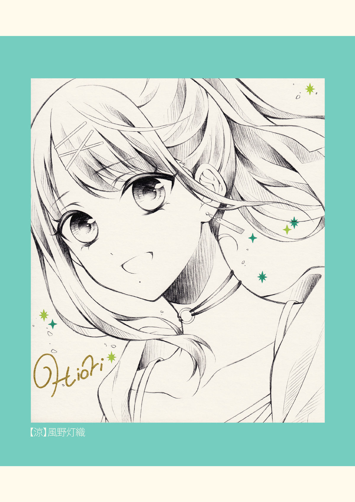 サンプル画像1:SKETCH BOOK1(春色紅茶) [d_273131]