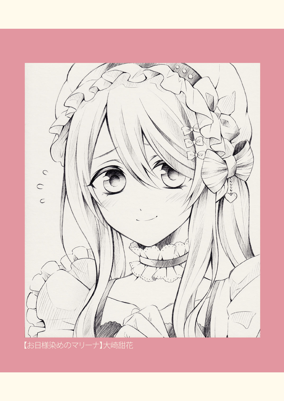 サンプル画像3:SKETCH BOOK1(春色紅茶) [d_273131]