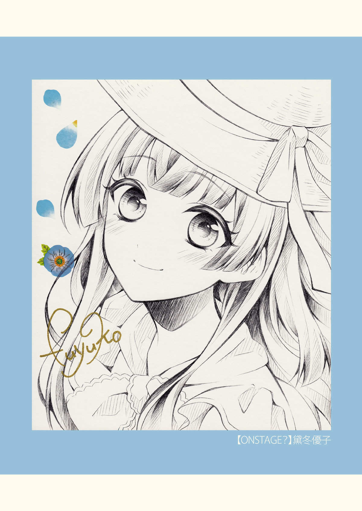 サンプル画像4:SKETCH BOOK1(春色紅茶) [d_273131]