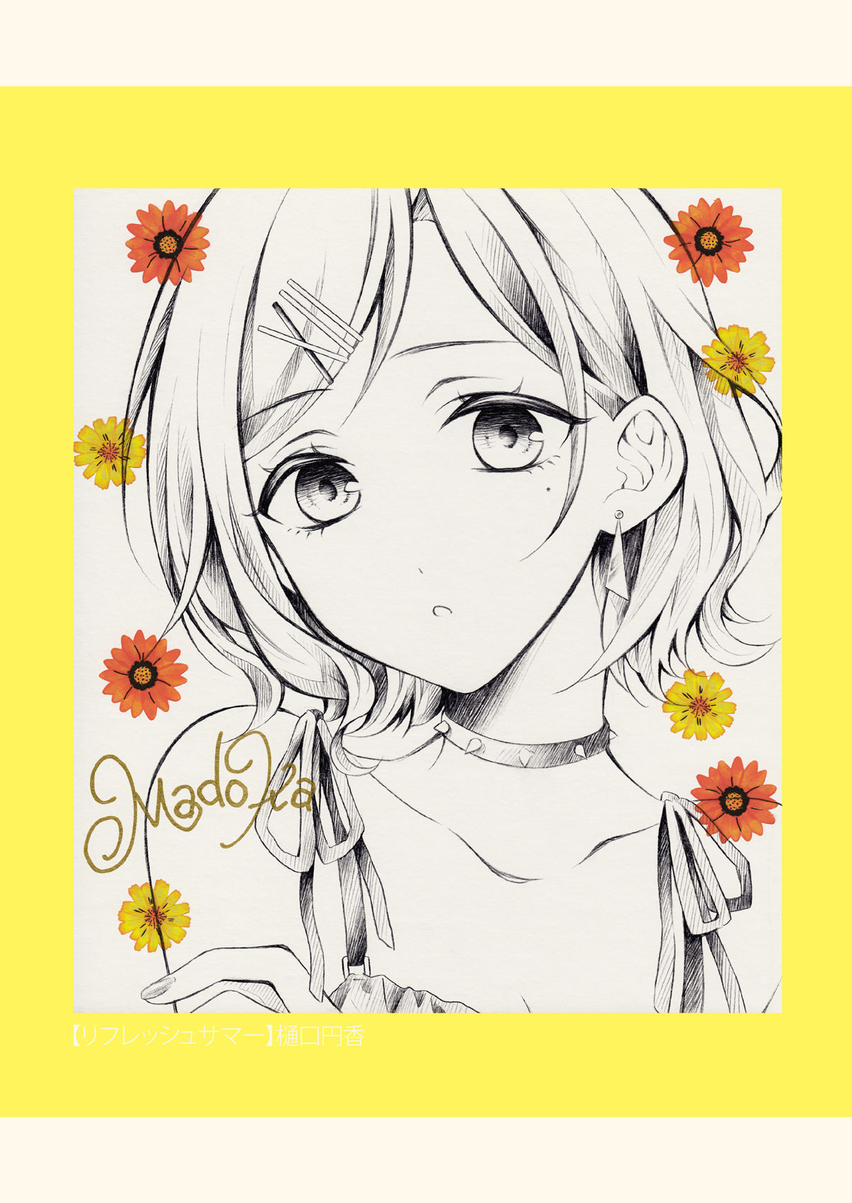 サンプル画像5:SKETCH BOOK1(春色紅茶) [d_273131]