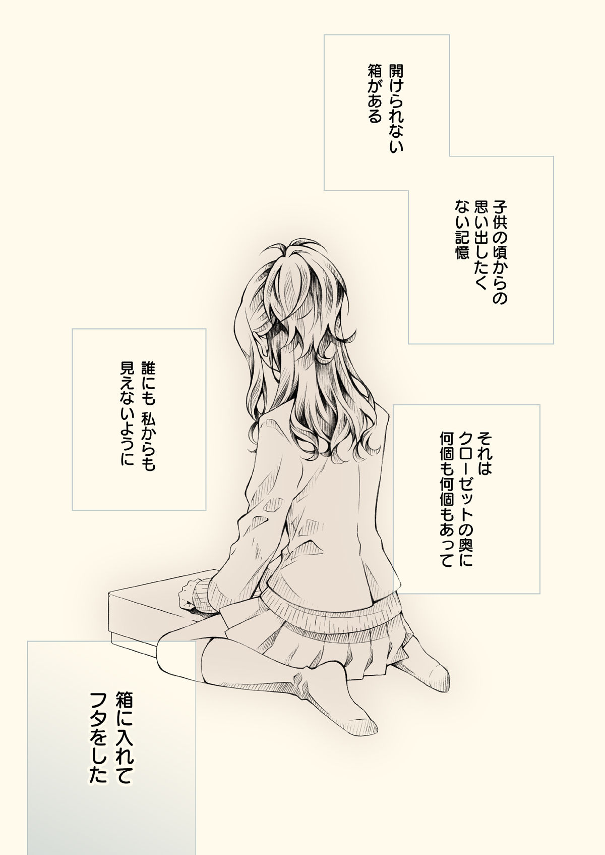 サンプル画像1:灯織がメガネをかけるとき(春色紅茶) [d_273132]