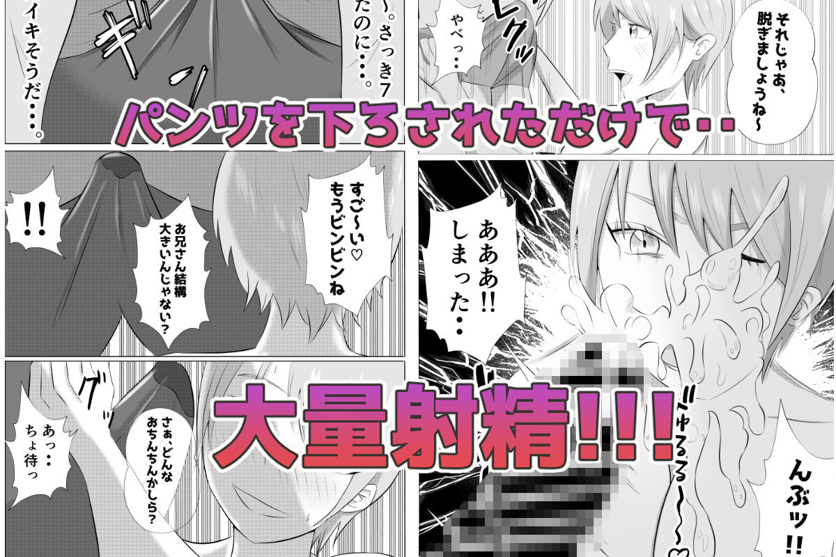 サンプル画像2:デリヘル呼んだら同級生のお母さんが出てきたw(てぃが。) [d_273138]