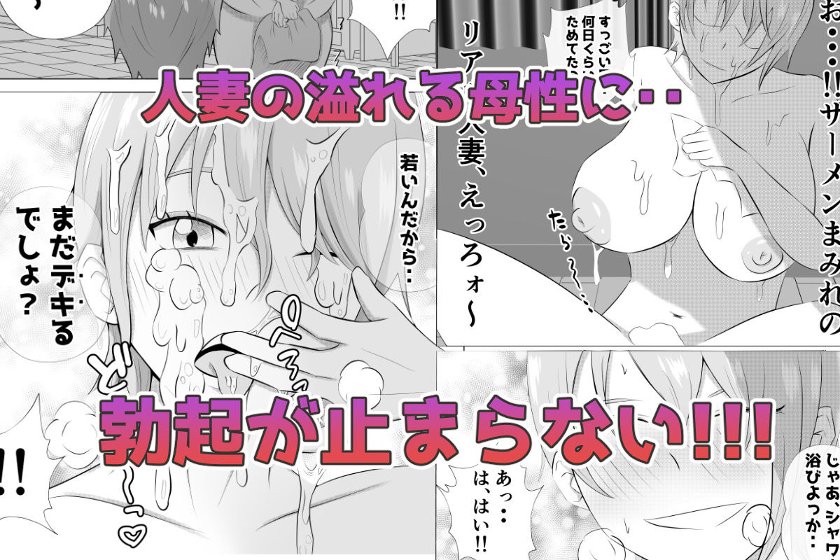 サンプル画像3:デリヘル呼んだら同級生のお母さんが出てきたw(てぃが。) [d_273138]