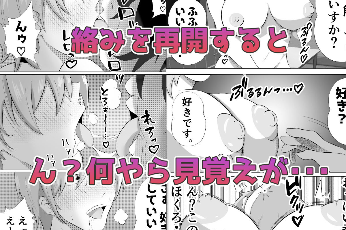 サンプル画像4:デリヘル呼んだら同級生のお母さんが出てきたw(てぃが。) [d_273138]