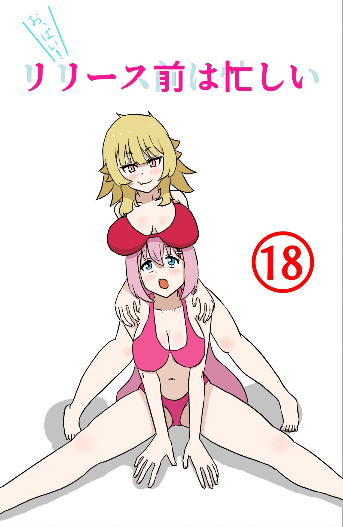 サンプル画像1:リリース前忙しい(白黒丘) [d_273141]