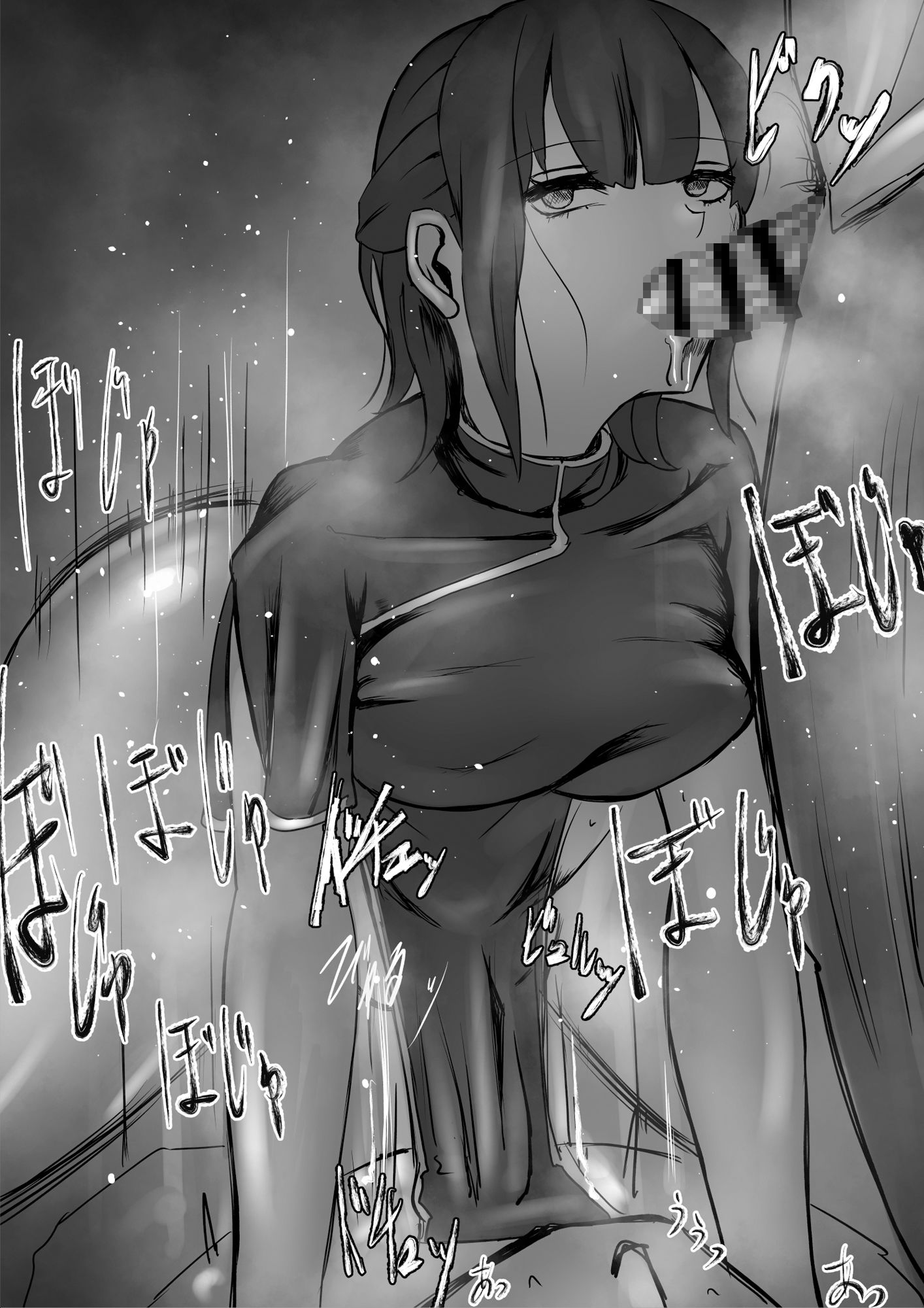 性魔クロニクル Phase1