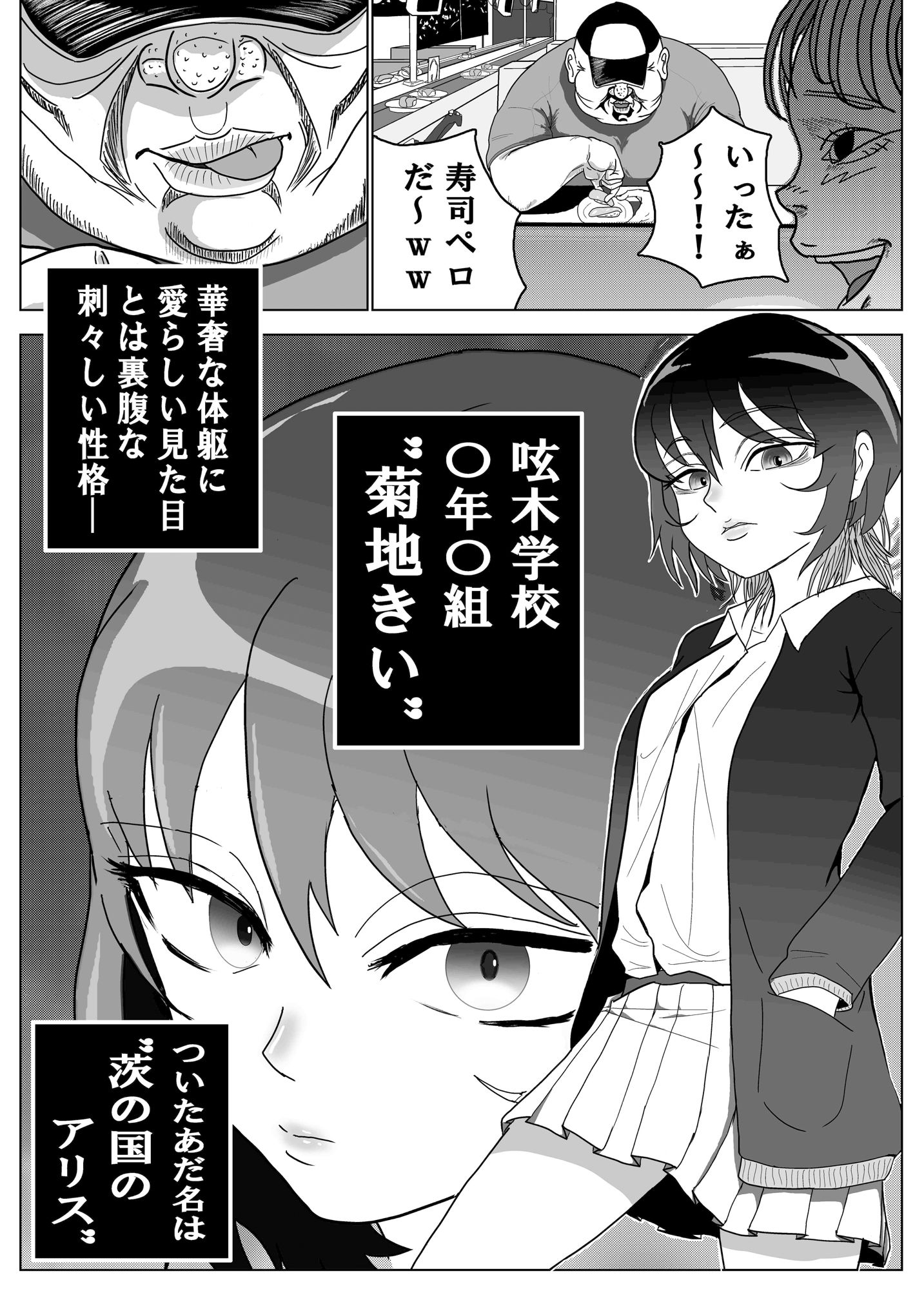 サンプル画像2:ボクだけの性奴●(てのひら) [d_273282]