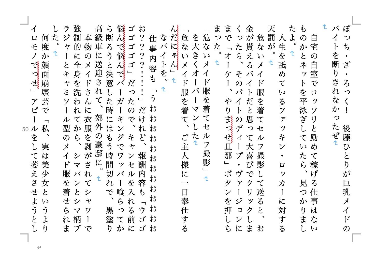 サンプル画像1:虹かけ誌 ガールズバンド＆グループ2(九情承太郎商店) [d_273290]