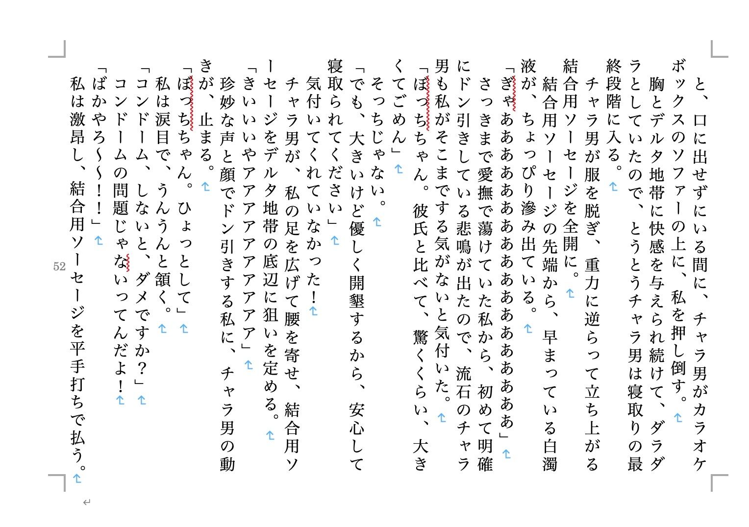 サンプル画像2:虹かけ誌 ガールズバンド＆グループ2(九情承太郎商店) [d_273290]