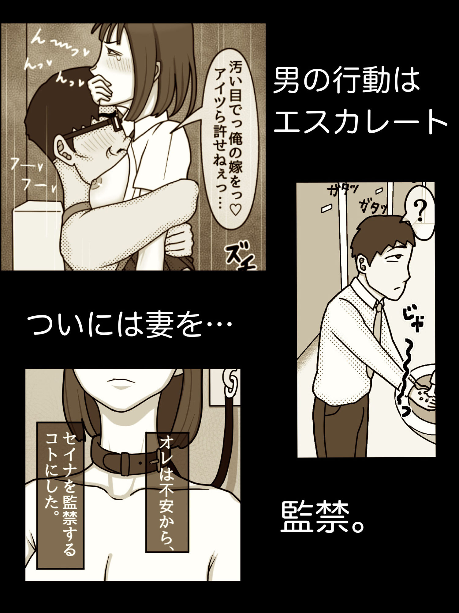 魔法使いは、JKを娶る。