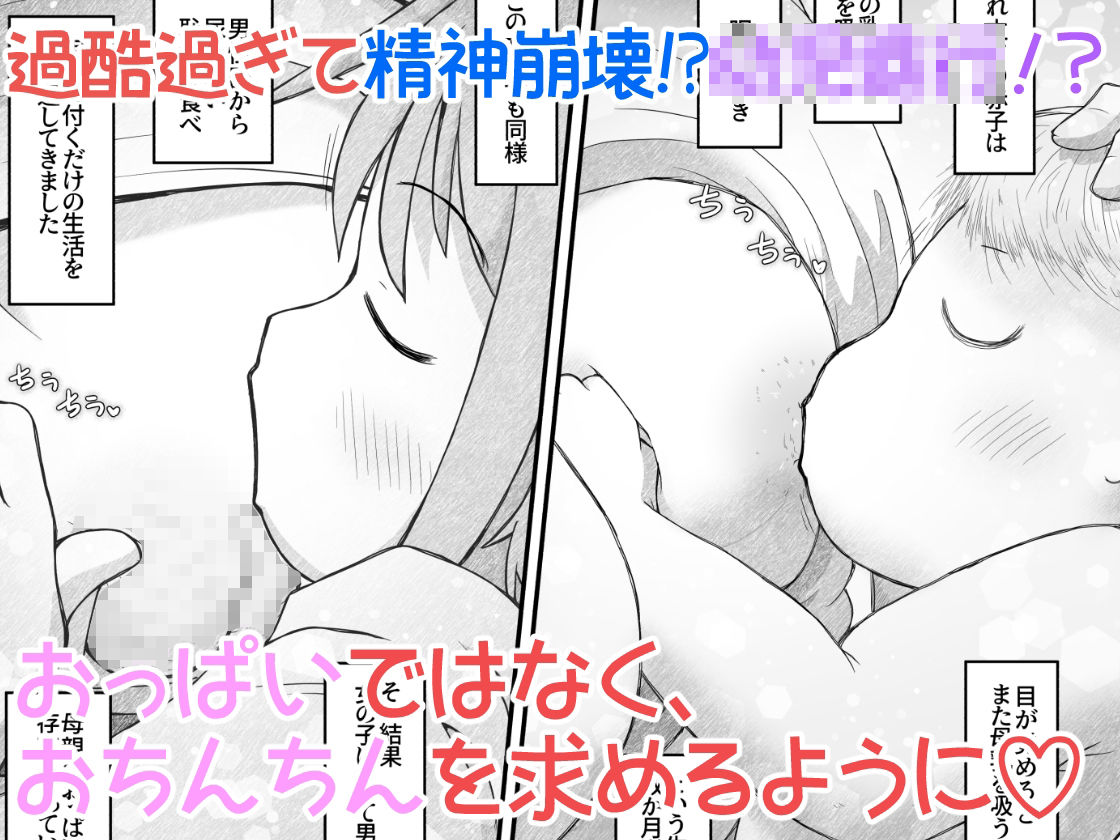 下校中の女の子を拉致して口便器に調教するお話