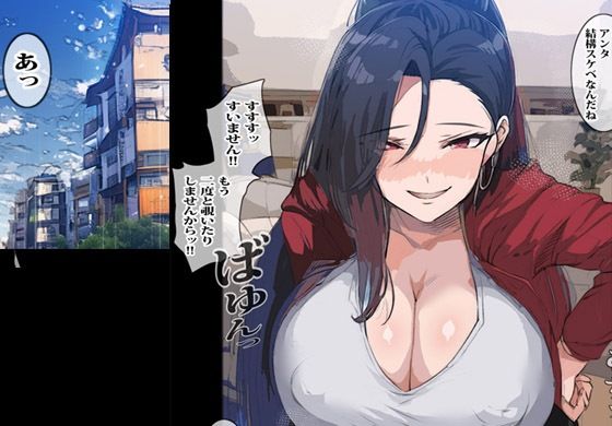 サンプル画像6:友人のママと無限びちょびちょエッチ(ピエトロ) [d_273342]