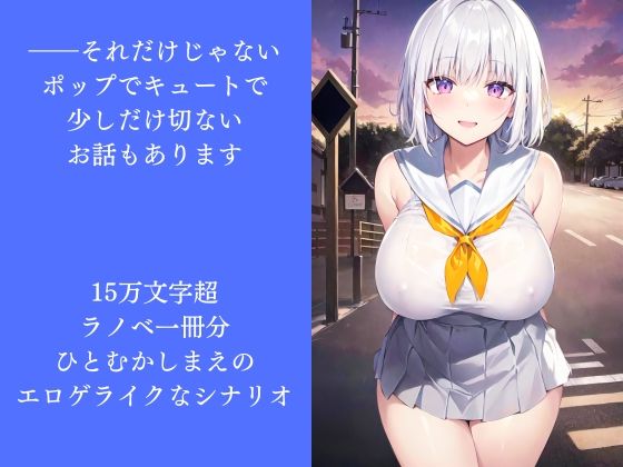 サンプル画像4:千に一人のGalaxy(アルボブックス) [d_273404]