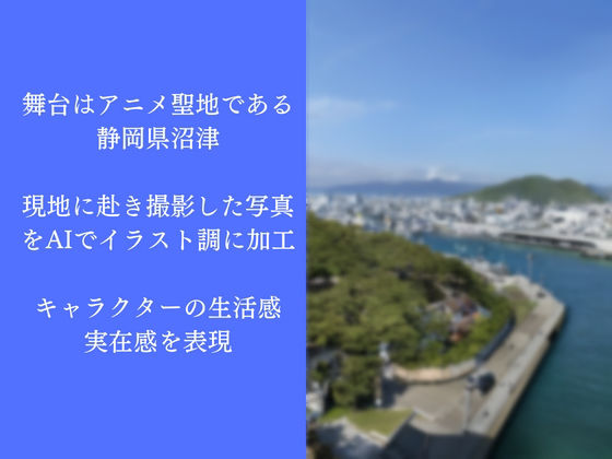 サンプル画像6:千に一人のGalaxy(アルボブックス) [d_273404]