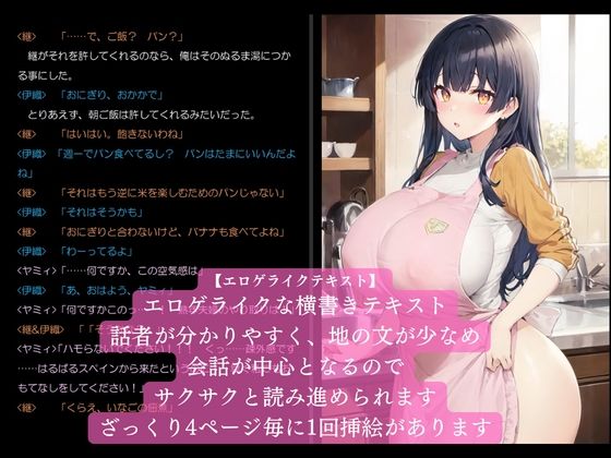 千に一人のGalaxy