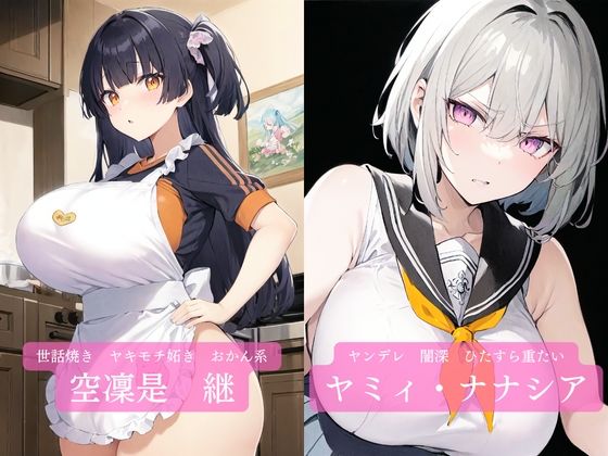 千に一人のGalaxy