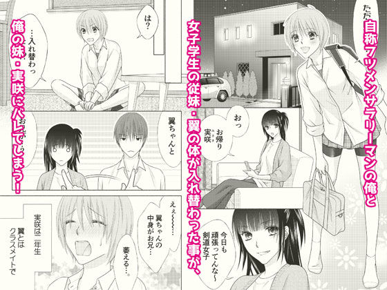 サンプル画像1:ぼんキュぼん男子！III-2(カヤ兄さんの部屋) [d_273418]