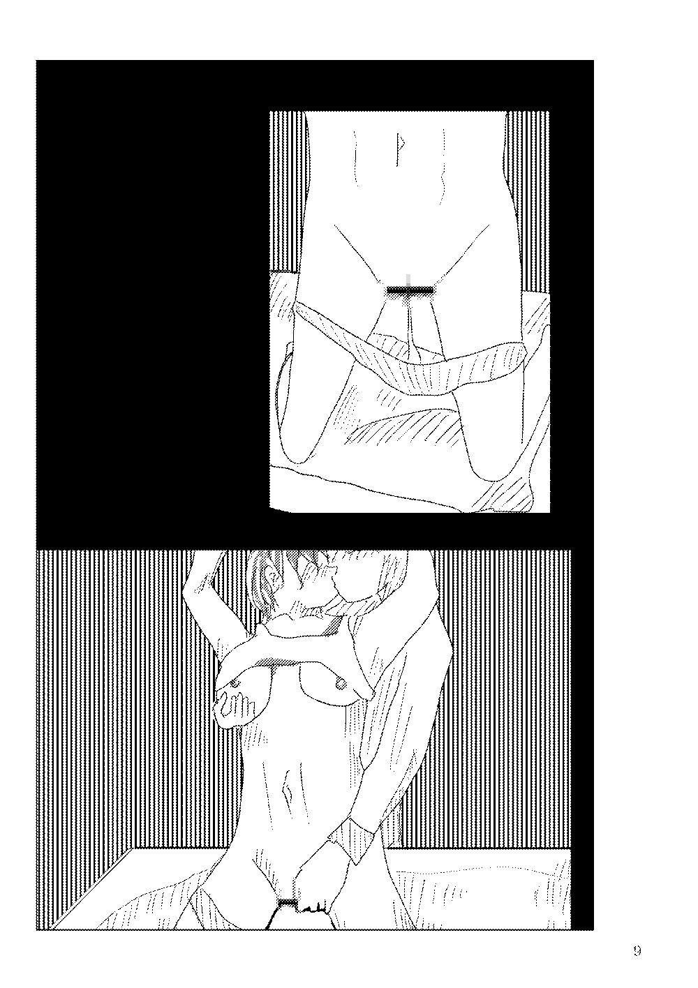 サンプル画像5:寝取られマッサージ(一輪坂) [d_273478]