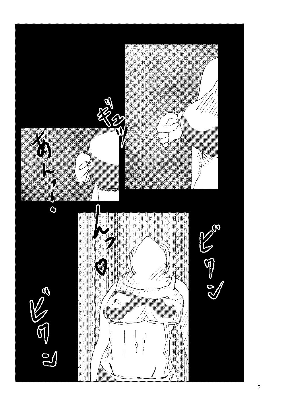 サンプル画像6:寝取られマッサージ(一輪坂) [d_273478]