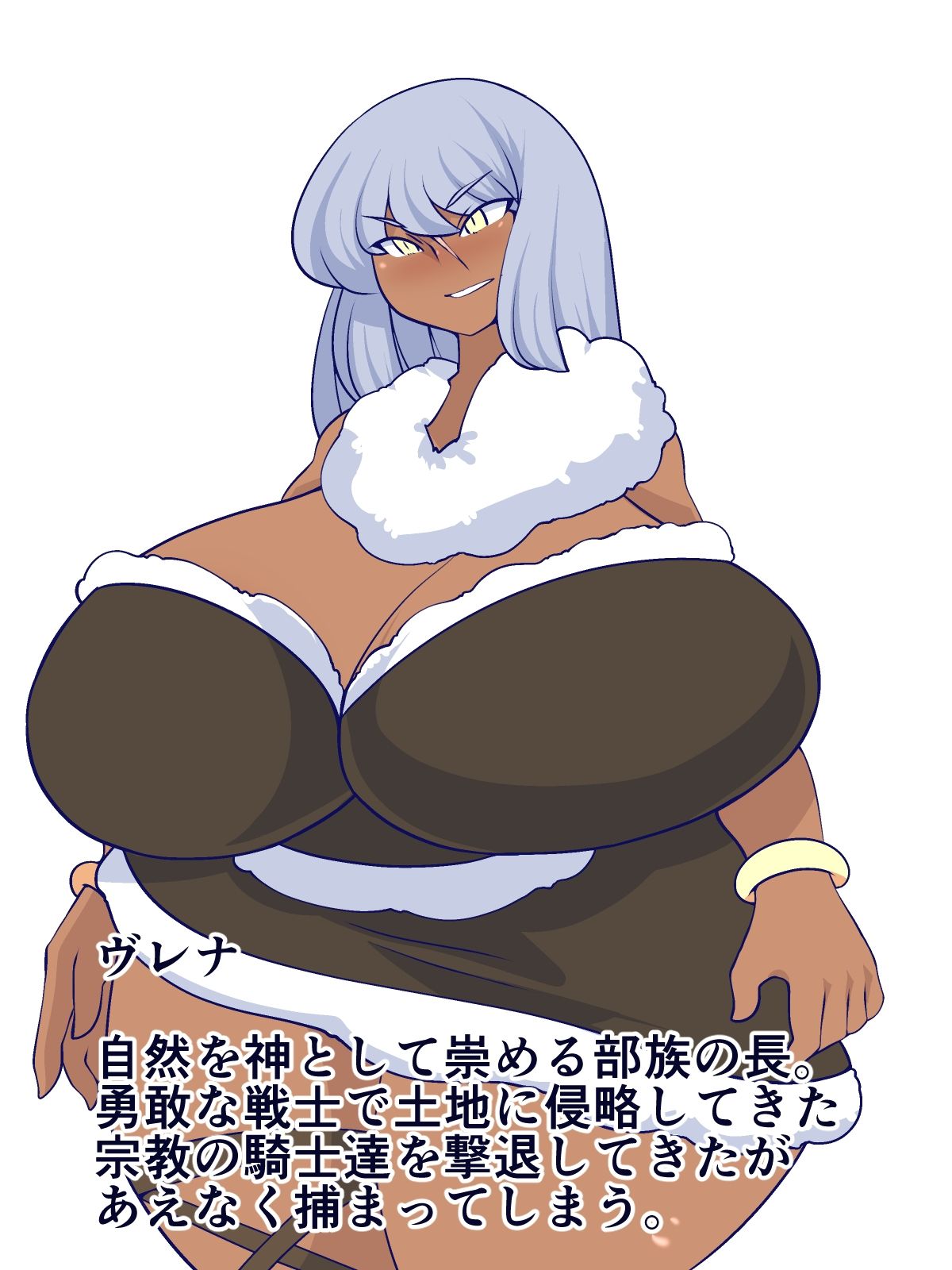 サンプル画像3:我が神を信じなさいっ！(おらんげぱうだー) [d_273490]